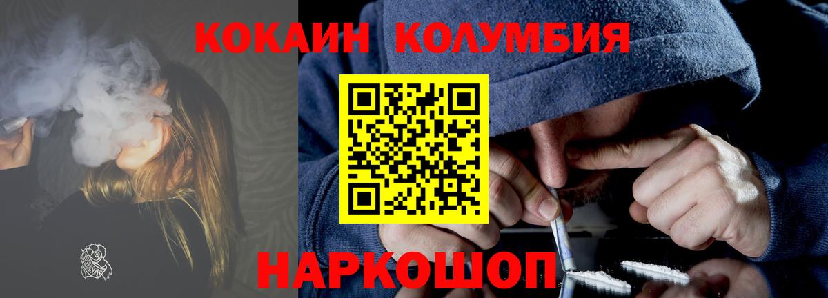 КОКАИН 98% Сухой Лог