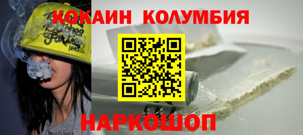 Сухой Лог  Кокаин Боливия  Вход с VPN  КОКАИН 97% 