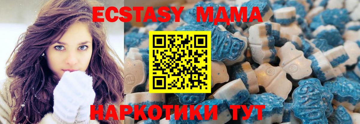 Экстази 250 мг Сухой Лог