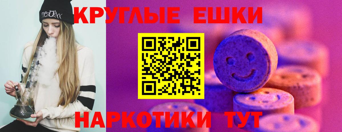 Сухой Лог  ЭКСТАЗИ 300 mg  даркнет как зайти  Вход с VPN  MEGA сайт  ЭКСТАЗИ mix  Экстази 