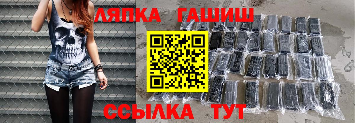 ГАШ Ice-O-Lator  Вход с VPN  Сухой Лог  Гашиш VHQ 