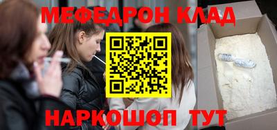 индика Кунгур