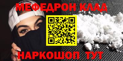 соль ск Кумертау