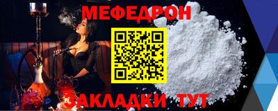 соль ск Кумертау