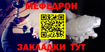 индика Кунгур