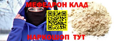 соль ск Кумертау
