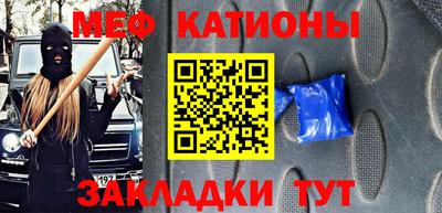 соль ск Кумертау