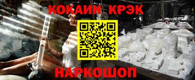 индика Кунгур