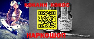 кокаин перу Кулебаки