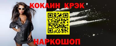 соль ск Кумертау