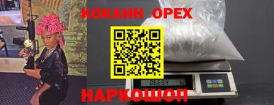 индика Кунгур