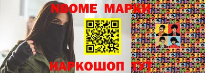 индика Кунгур
