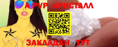 кокаин перу Кулебаки