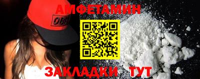 соль ск Кумертау