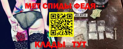соль ск Кумертау