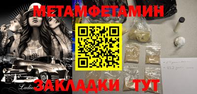 соль ск Кумертау