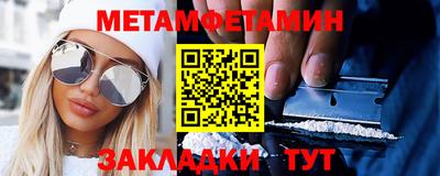 соль ск Кумертау