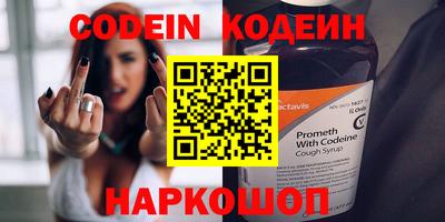 соль ск Кумертау