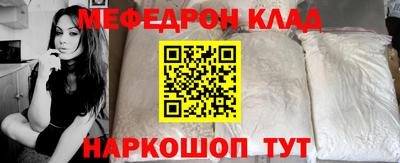 кокаин перу Кулебаки