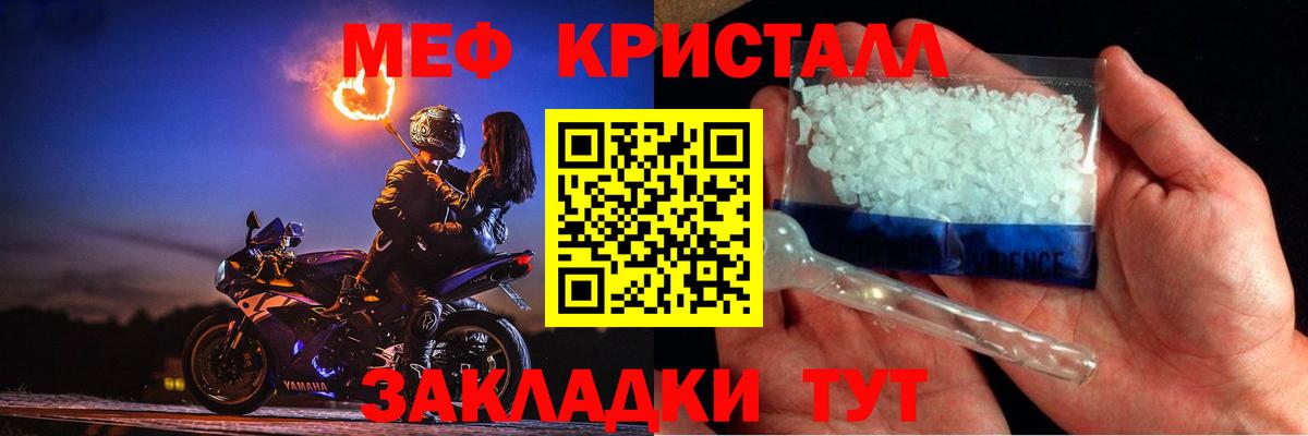 Сухой Лог  МЕФ  Мефедрон  Меф 4 MMC  Вход с VPN  МЕФ мяу мяу 