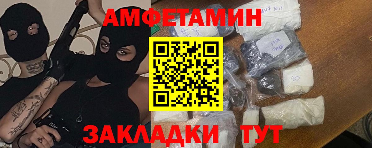 Первитин витя Сухой Лог