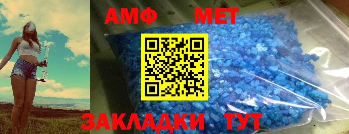 Сухой Лог  МЕТАМФЕТАМИН винт  МЕТАМФЕТАМИН винт  Вход с VPN 
