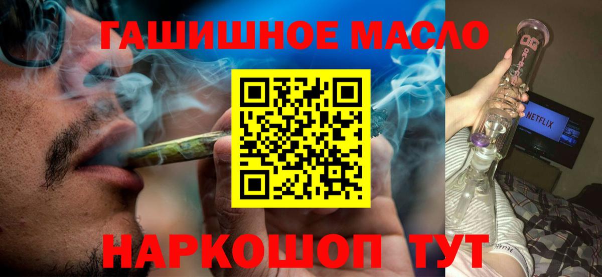 даркнет сайт  Вход с VPN  Сухой Лог  Дистиллят ТГК вейп с тгк 