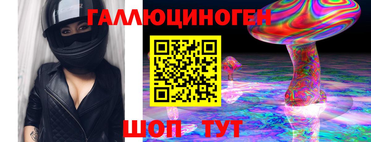 Галлюциногенные грибы GOLDEN TEACHER  Вход с VPN  Сухой Лог 