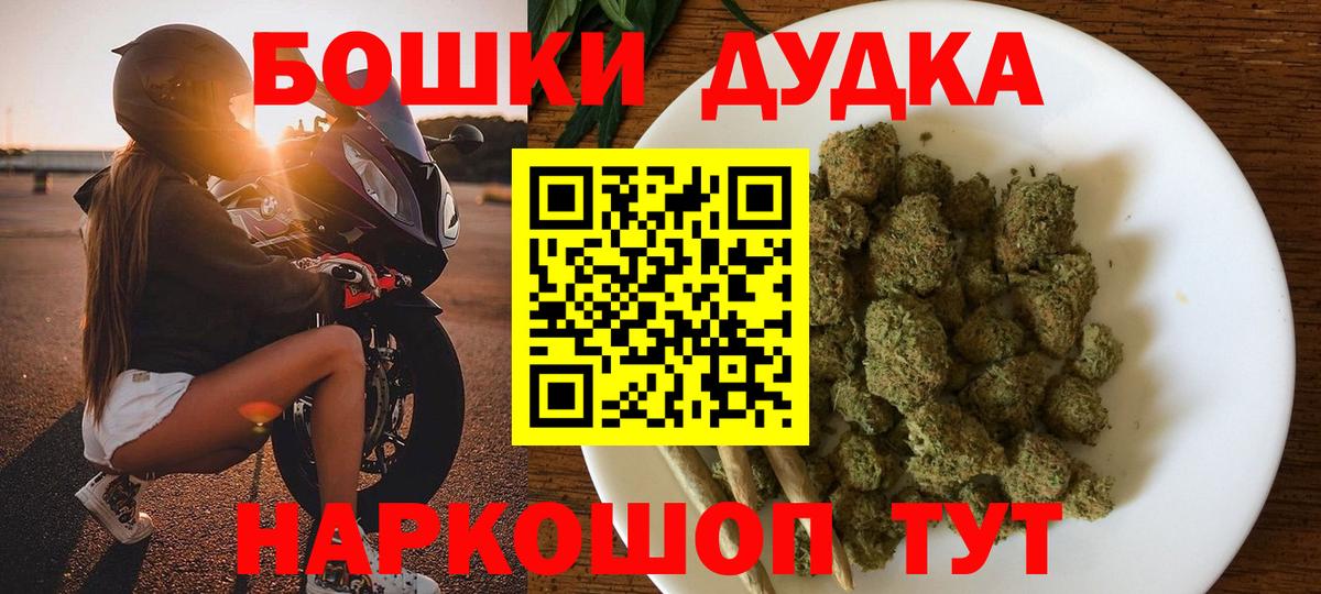 МАРИХУАНА White Widow  Бошки марихуана индика  Вход с VPN  Конопля Amnesia  Сухой Лог 