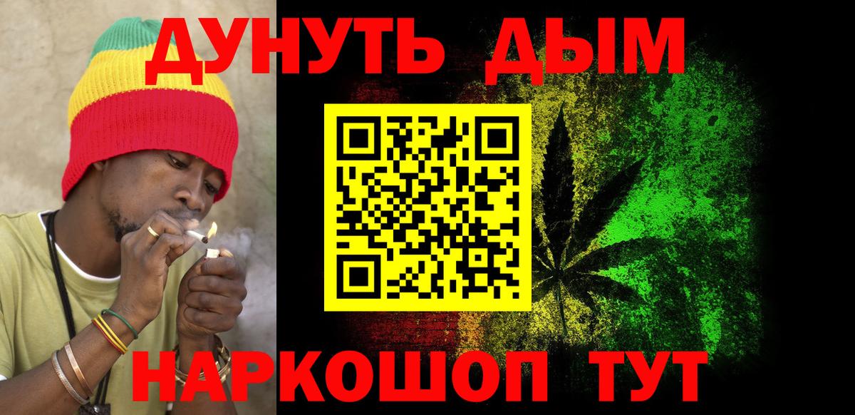 Бошки Шишки конопля Сухой Лог